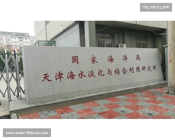 环保组织抗议世锦赛用水过量 新加坡启用海水淡化系统应对水资源危机